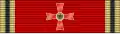 Crucea Ofițerului (Verdienstkreuz 1. Klasse)