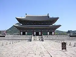 Sala Tronului a Palatului Gyeongbokgung (Seul, Coreea de Sud)