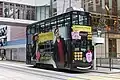 Tramvaiul supraetajat din Hong Kong