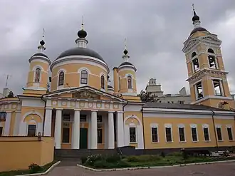 Biserica Sfânta Treime