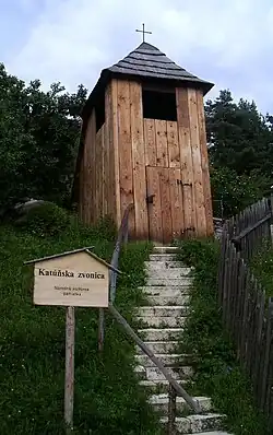 Clopotniță, Katúň, Slovacia (≈ sec. al XII-lea)