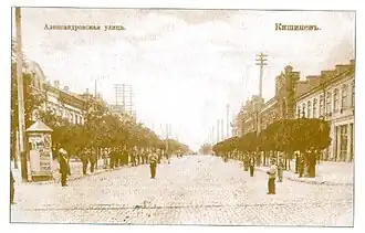 Strada Aleksandrovskaia (actualmente Bd. Ștefan cel Mare) la răscrucea sec. XIX și XX