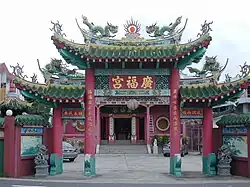 Templul Kwang Fook Kong din Labuan