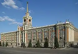 City Administrative Building
