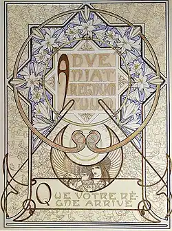 Ilustrație din Le Pater