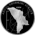 Reversul monedei comemorative „Arcul Geodezic Struve”.