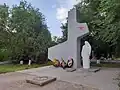 Monumentul participanților la războiul germano-sovietic.