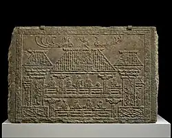 Basorelief; începutul secolului 2; calcar; înălțime: 79,4 cm, lungime: 127 cm, grosime: 20,3 cm; Muzeul Metropolitan de Artă