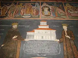 Tabloul votiv (detaliu)