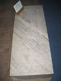 Lespedea funerară a lui Ștefan Rareș