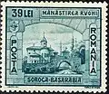 Mănăstirea ilustrată pe un timbrul românesc, 1941.