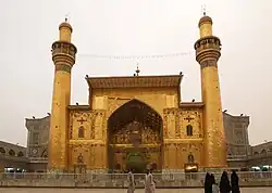 Exemplu de pishtak, Mashhad de Ali din Najaf din Irak.