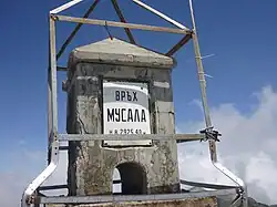 Marcaj de vârf pe Musala