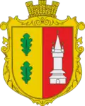 Stemă