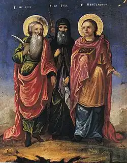 Sfinții Ilie, Sava și Pantelimon