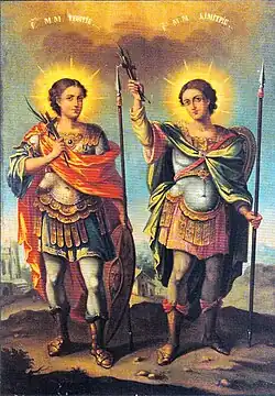 Sfinții Gheorghe și Dimitrie