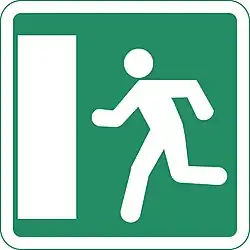 Ieșire de urgență