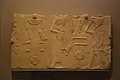 Basorelief în care e prezentat un sacrificiu; 2585–2560 î.Hr.; calcar; 46,6 × 85 × 2,5 cm; Muzeul de Arte Fine (Boston, SUA)