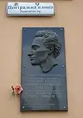 Placa memorială la Palatul Național al Românilor din Cernăuți, azi în Ucraina