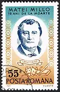 Matei Millo, pe un timbru emis de Poșta Română în 1971
