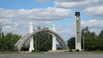 Intrare dinspre Chișinău