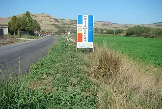 Intrarea în localitate