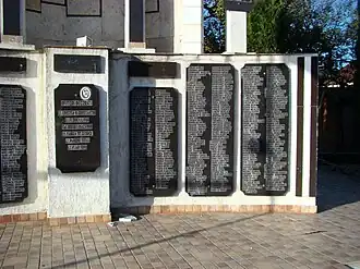 Monumentul eroilor (detaliu)