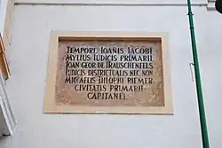  Una dintre inscripțiile porții