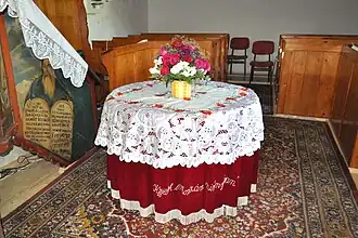 Masa Domnului din 1712