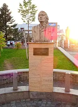 Bustul lui Mihai Eminescu