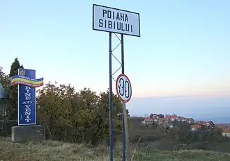 Intrarea în localitate