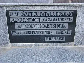 Monumentul Eroilor (detaliu)
