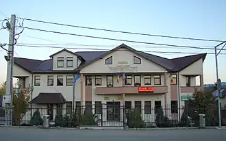 Primăria comunei Poiana Stampei