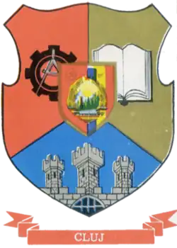 Stema din timpul RSR