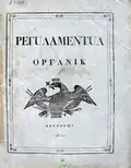 Regulamentul Organic, lege organică cvasiconstituțională în Țara Românească și Moldova, promulgată în 1831-32.