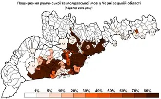Procentajul vorbitorilor de română după comună.