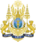 Stema Cambodgiei[*]​