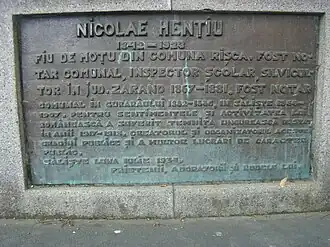 Bustul lui Nicolae Hențiu (inscripție)