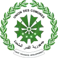 Stema Uniunii Comorelor[*]​