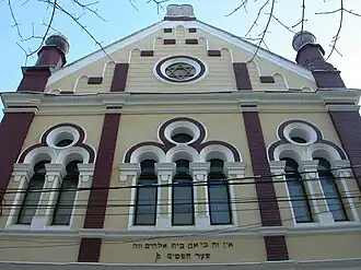 Sinagoga