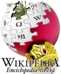 Sigla Wikipediei în limba română folosită în ziua de Crăciun, pe 25 decembrie