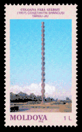 Coloana fără sfârșit pe o marcă poștală din Republica Moldova