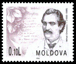 Marcă poștală din Republica Moldova (1996)