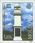 Timbru poștal moldovenesc, 2003.