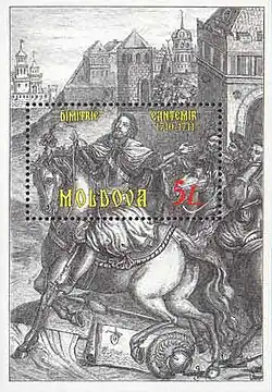 Coliță poștală din Republica Moldova