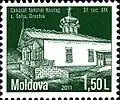 Conacul ilustrat pe un timbru moldovenesc.