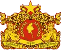 Stema Myanmarului[*]​