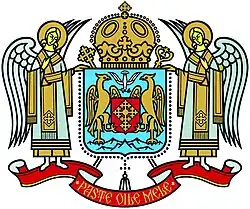 Biserica Ortodoxă Română