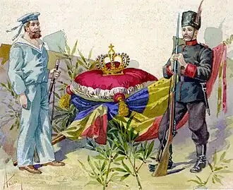 Coroana regală - acuarelă de Theodor Aman