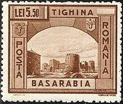 Cetatea Tighina reprezentată pe o marcă poștală emisă la 1941 de Poșta Română, cu ocazia eliberării Basarabiei din ghiarele sovietice